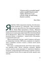 Фото Білл Гейтс 8