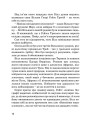 Фото Білл Гейтс 9