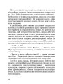 Фото Білл Гейтс 11