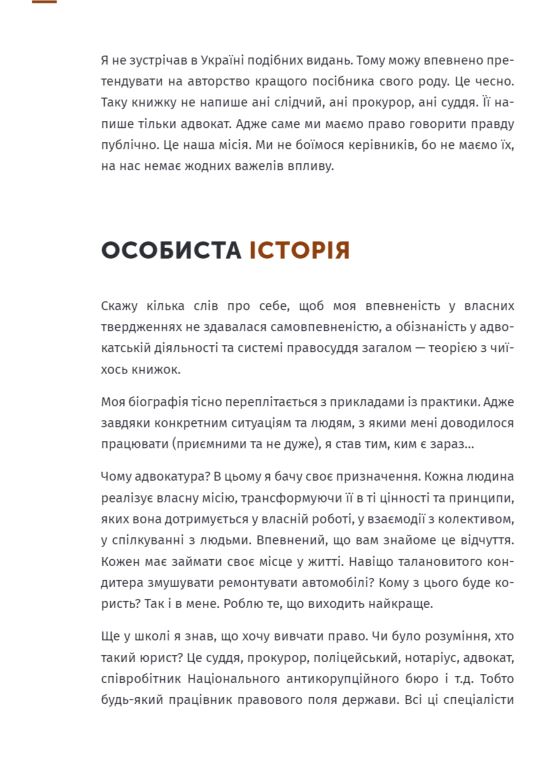 Hidden Product Image 7