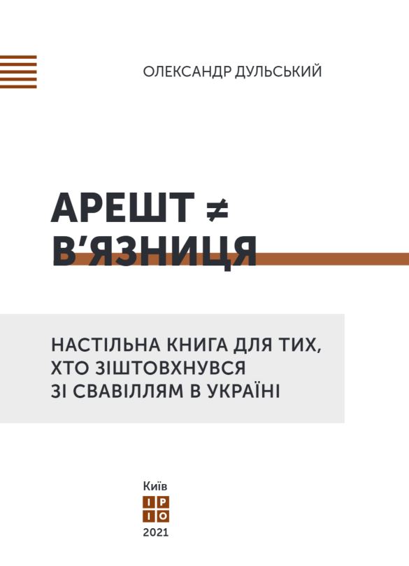 Hidden Product Image 9