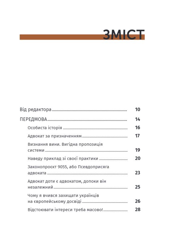 Hidden Product Image 10
