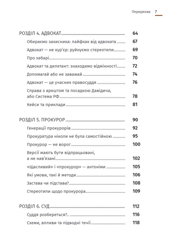 Hidden Product Image 12