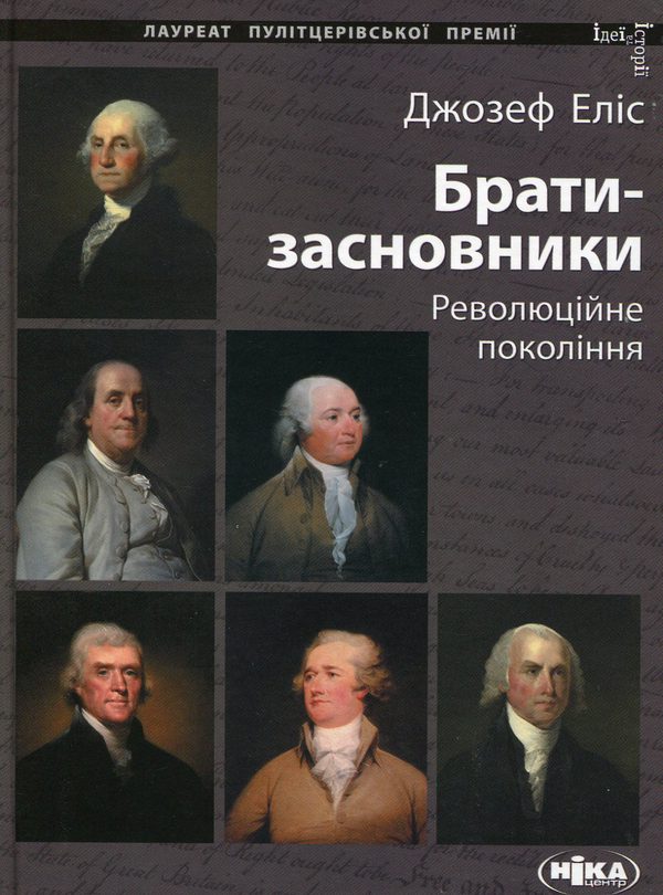 Main Product