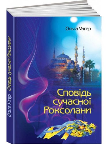 Main Product