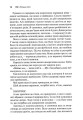 Фото Пік 6