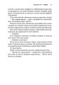 Фото Пік 7