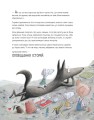 Фото Велика книжка Суперсил 2
