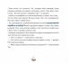Фото Як відчайдухи стрибали з висоти 6