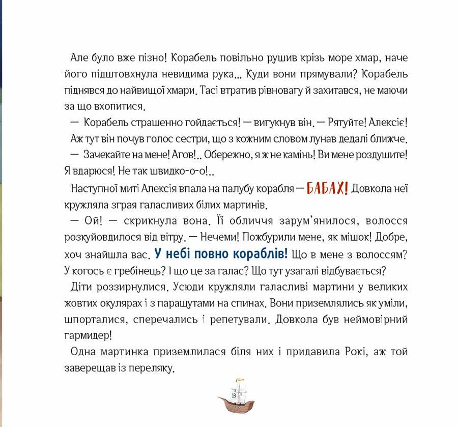 Hidden Product Image 9