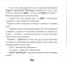 Фото Відчайдухи в пошуках скарбу 4