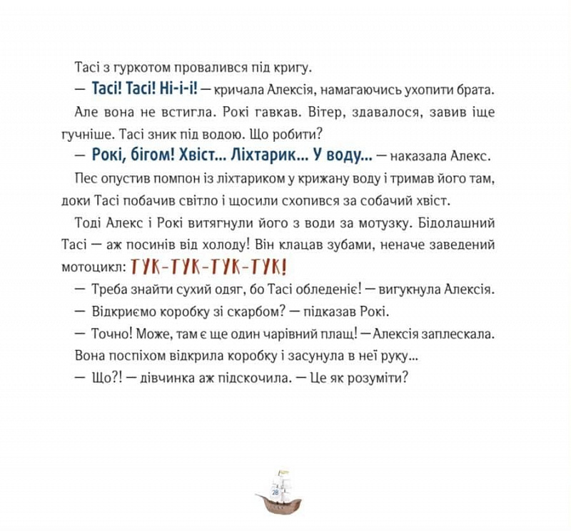 Hidden Product Image 6
