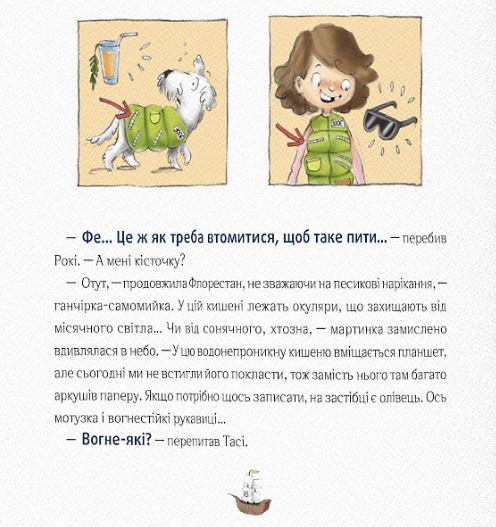 Hidden Product Image 6