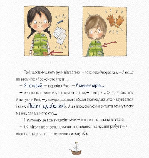 Hidden Product Image 7