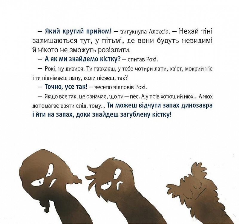 Hidden Product Image 6