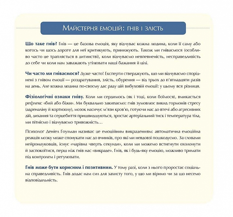 Hidden Product Image 7