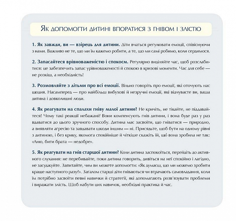 Hidden Product Image 8