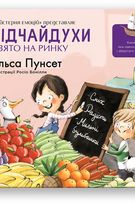 Main Product