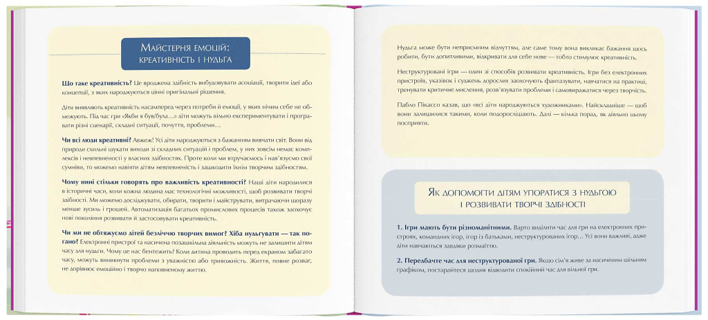 Hidden Product Image 6