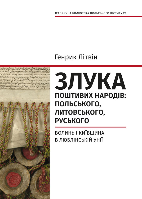 Main Product