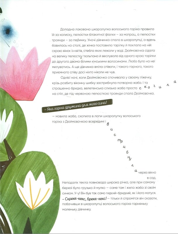 Hidden Product Image 7