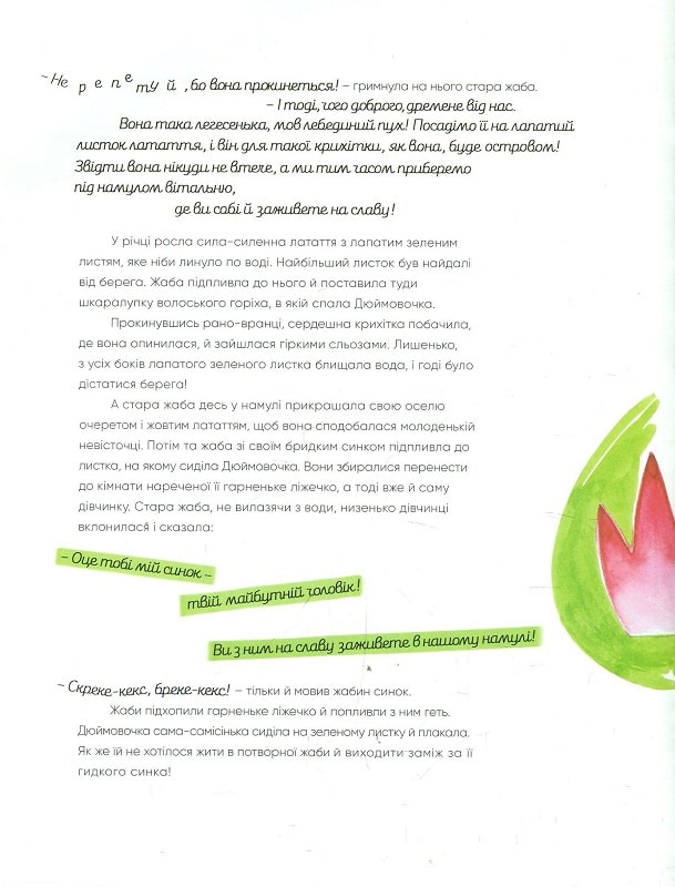 Hidden Product Image 8