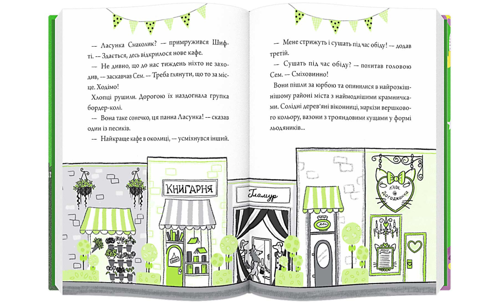 Hidden Product Image 6