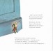 Фото Мишеня та ніч перед Різдвом 5