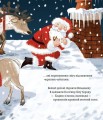 Фото Червона одежина для маленької пташини 3