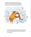 Фото Червона одежина для маленької пташини 4