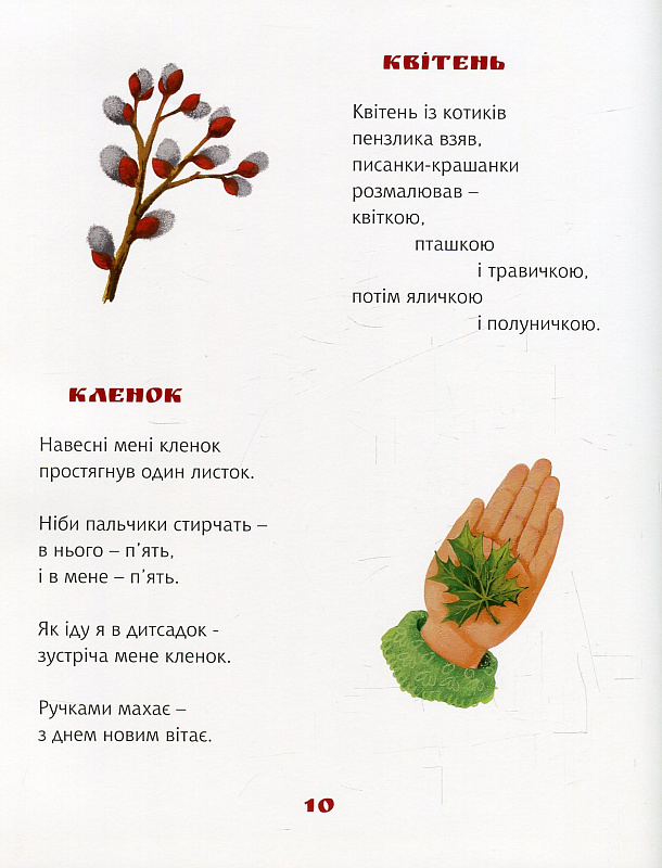 Hidden Product Image 9
