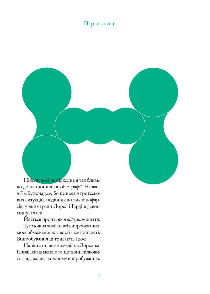 Hidden Product Image 7