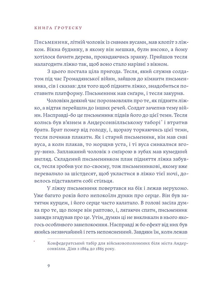 Hidden Product Image 7