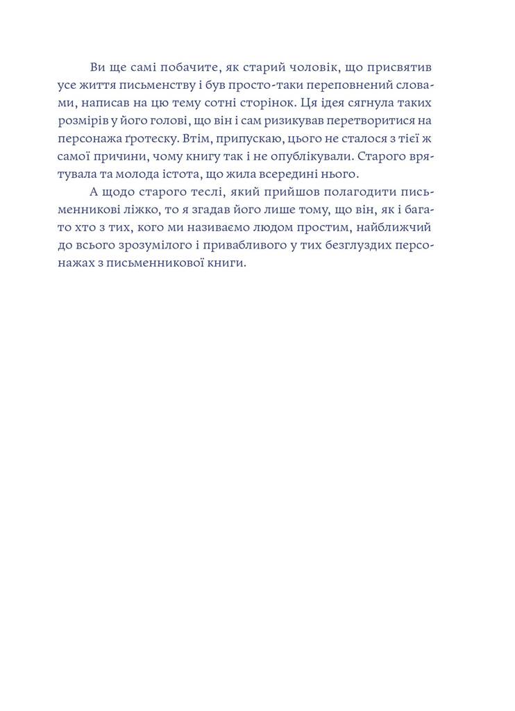 Hidden Product Image 10
