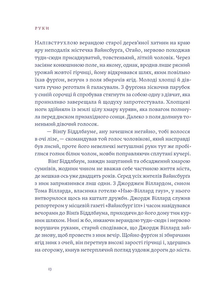 Hidden Product Image 11