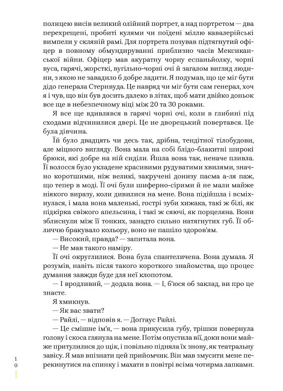 Hidden Product Image 6