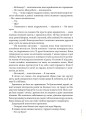 Фото Глибокий сон 7