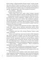 Фото Глибокий сон 10