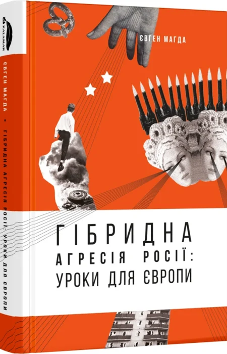 Main Product
