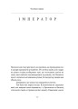 Фото Пристрасть 6