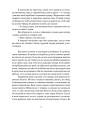 Фото Пристрасть 10