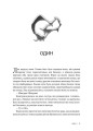 Фото Спадкоємці 7