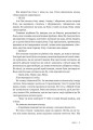 Фото Спадкоємці 9