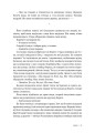Фото Спадкоємці 11