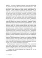 Фото Спадкоємці 12