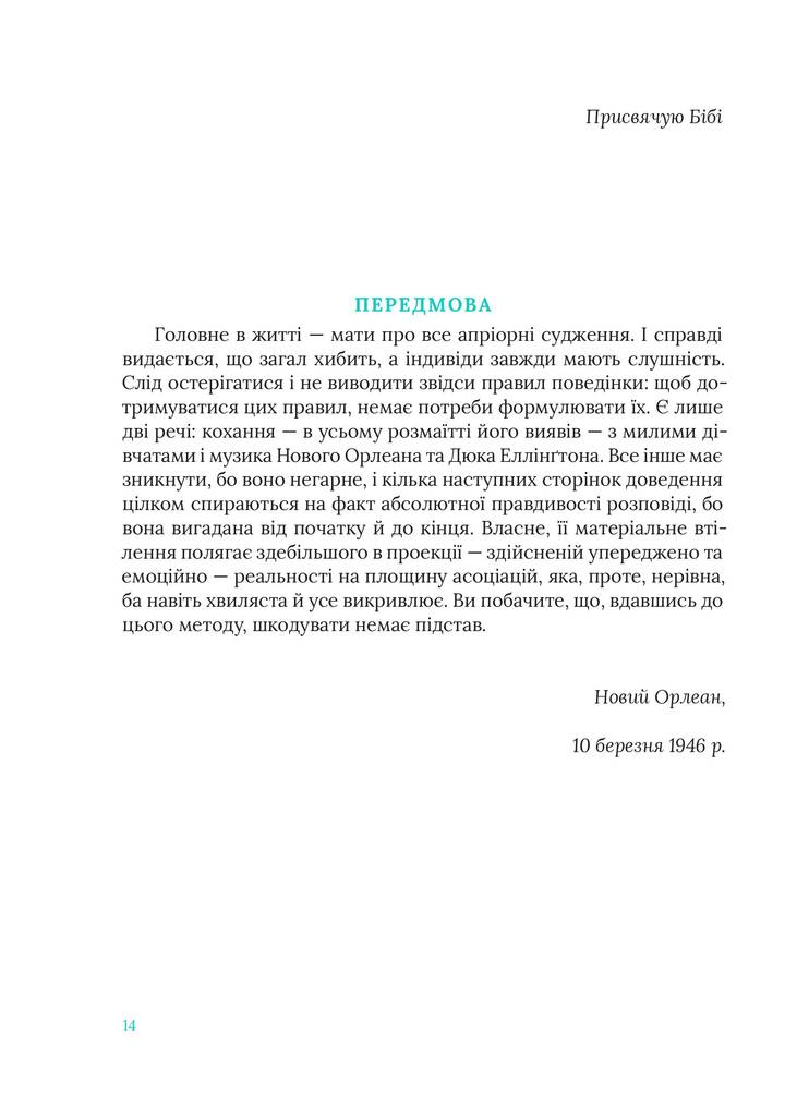Hidden Product Image 6
