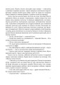 Фото Шумовиння днів 9