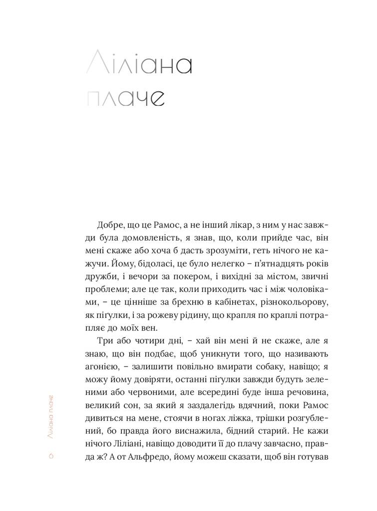 Hidden Product Image 6