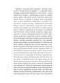 Фото Восьмигранник 8