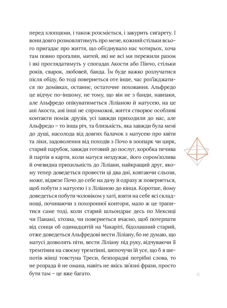 Hidden Product Image 9
